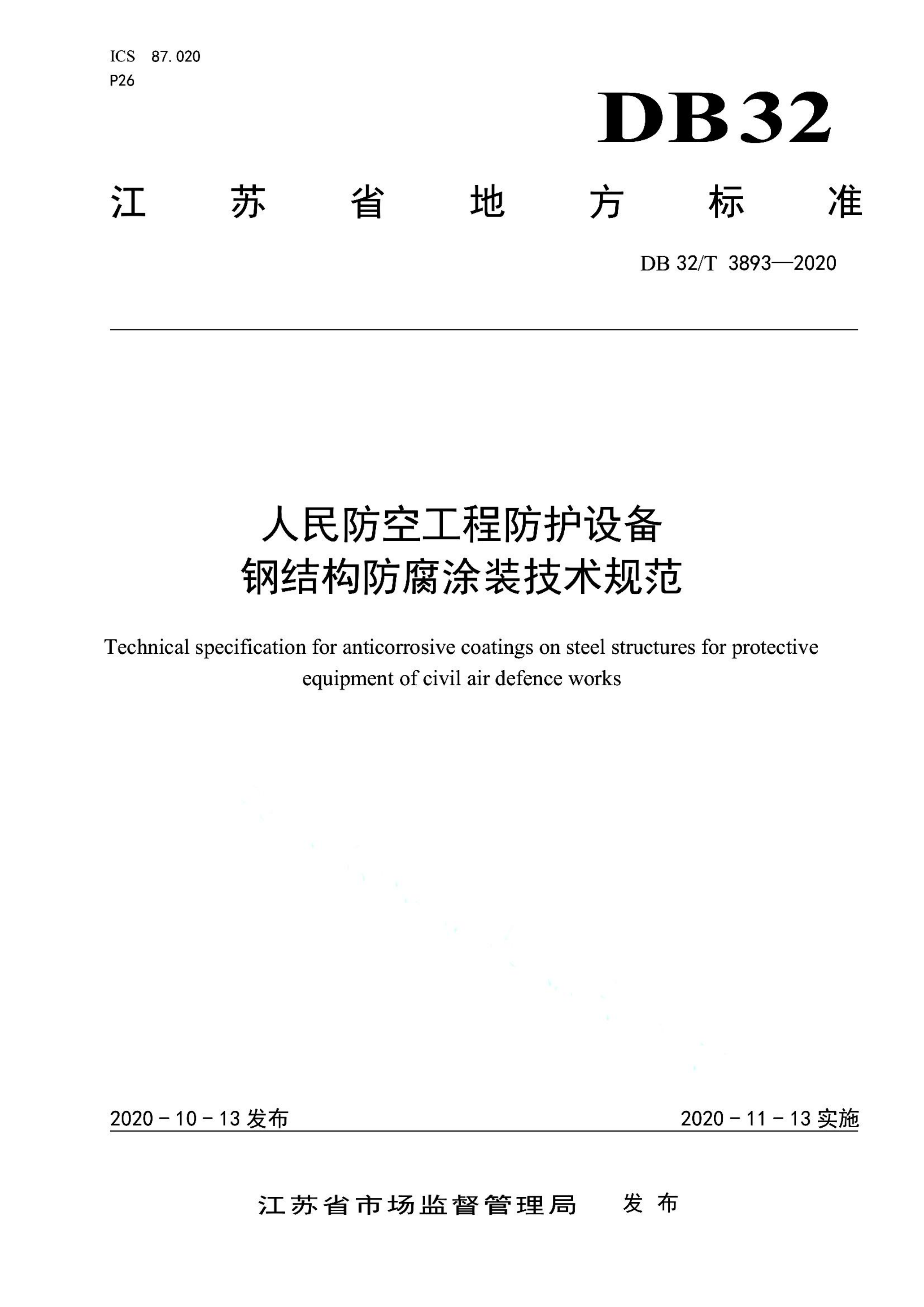 资源详情图